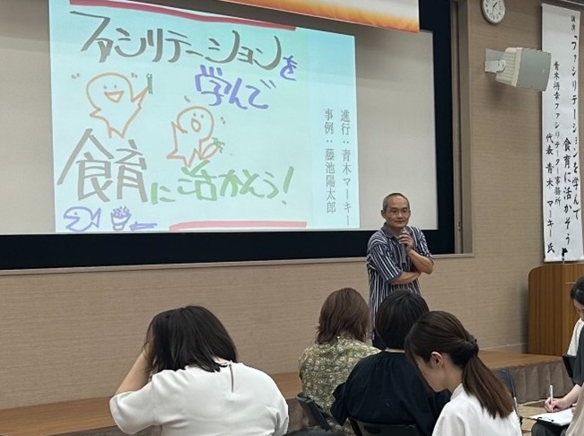 夏季研修会　写真